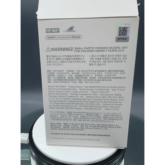 CONFIRMED “HOPE” Pop Mart Labubu The Monsters Big into Energy Vinyl Plush - Picture 14 of 15